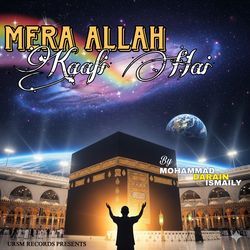 Mera Allah Kaafi Hai