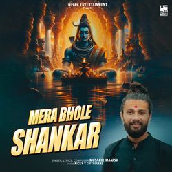 Mera Bhole Shankar-IicNQwxCX0o