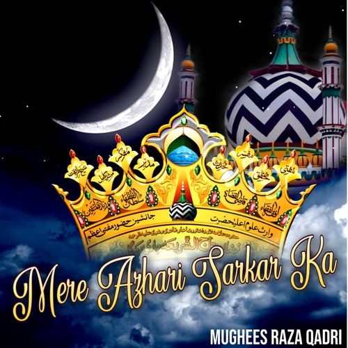 Mere Azhari Sarkar Ka