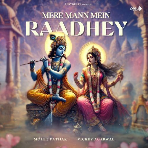 Mere Mann Mein Radhe