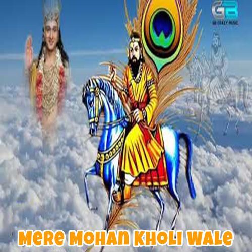 Mere Mohan Kholi Wale (Original)