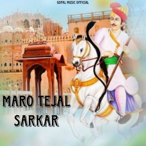 Mero Tejal Sarkar