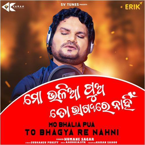 Mo Bhalia Pua To Bhagya Re Nahni (Studio)
