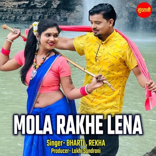 Mola Rakhe Lena