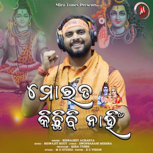 Mora Ta Kichhibi Nahin