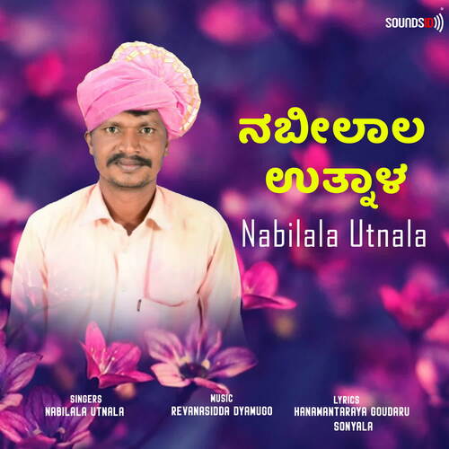 Nabilala Utnala