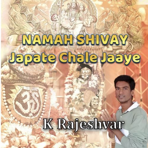 Namah Shivay Japate Chale Jaaye