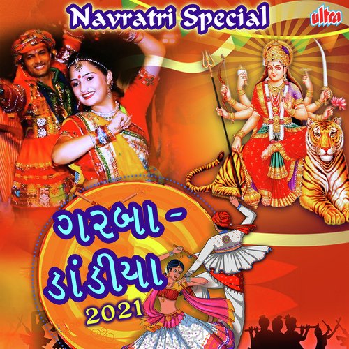 Navratri Special Garba - Dandiya 2021