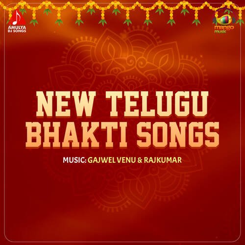 New Telugu Bhakti Songs