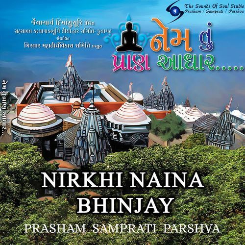 Nirkhi Naina Bhinjay