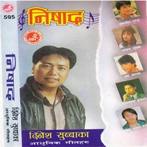 Hira Moti Bhandina Ma