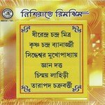 Kali Bole Kala Gelo Madhupure