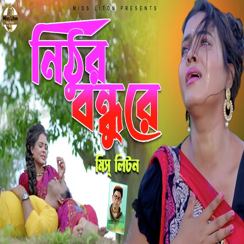 Nithur Bondhu Re