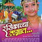 Rasikache Lagnat Dham Dham Bend Baja Vajate
