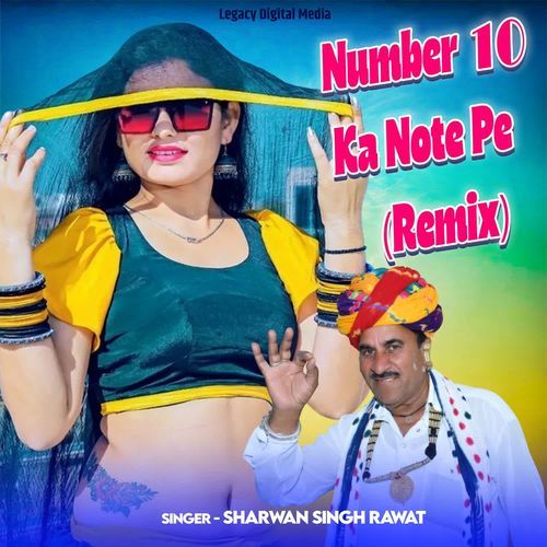 Number 10 Ka Note Pe (Remix)