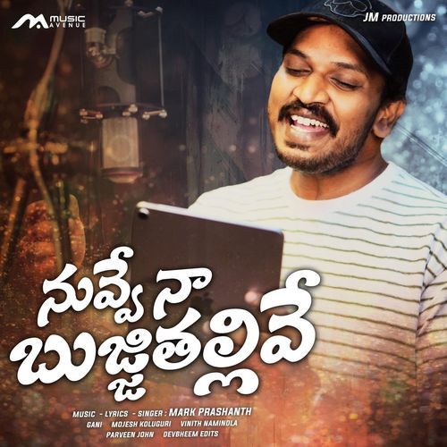 Nuvve Naa Bujji Thallive