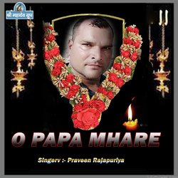 O Papa Mhare-Ay8MAh9FD3Y