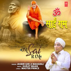 Om Sai Ram-PQIeWk1eRWI