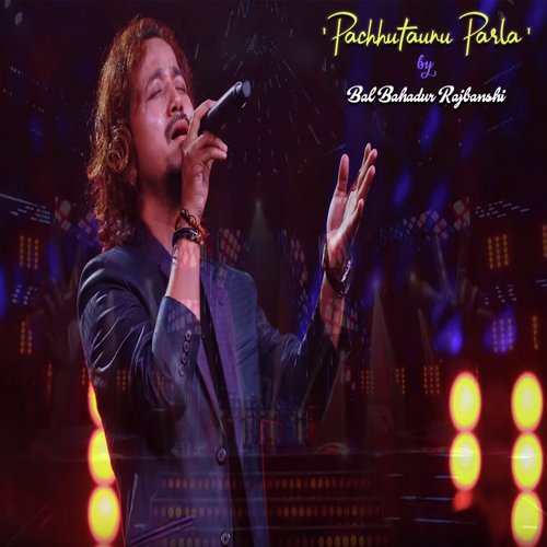 Bal Bahadur Rajbanshi