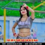 Pade Jor Ki Thand Sasu Kam Na De Rajai
