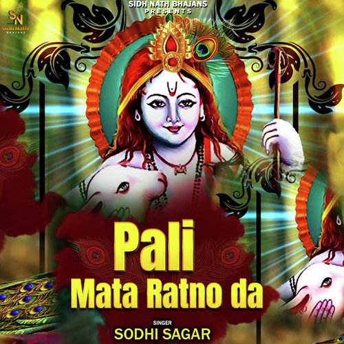 Pali Mata Ratno Da