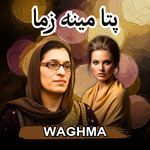 Pata Mena Zama
