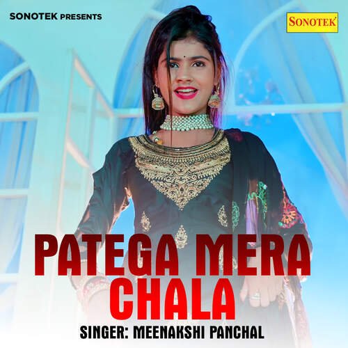 Patega Mera Chala