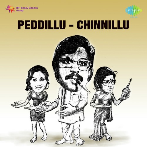 Peddillu-Chinnillu-Telugu-2009-20181105-