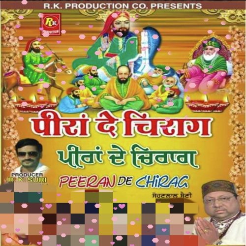 Peeran De Chiraag