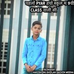 Pehlo pyar huyo school M