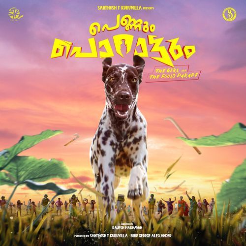 Pennum Porattum Prelude No. 1 (From "Pennum Porattum")