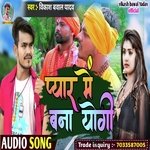 Piyar Me Bana Yogi