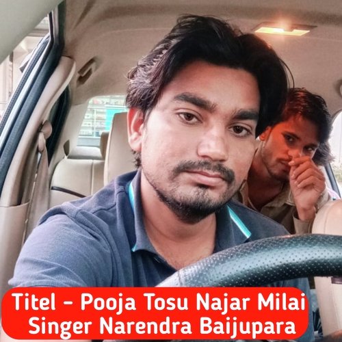 Pooja Tosu Najar Milai