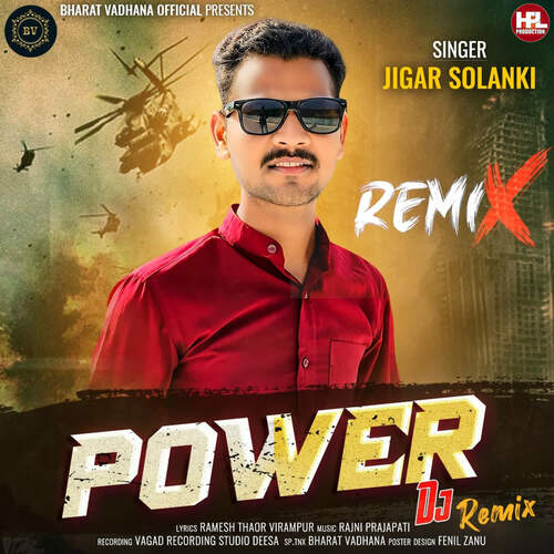 Power (Remix)