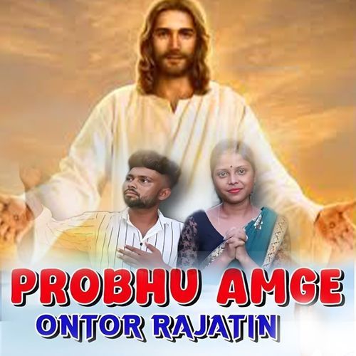 Probhu Amge Ontor Rajatin