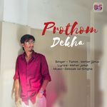 Prothom Dekhe
