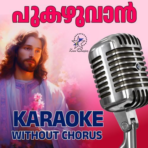 Pugazhuvan - Karoake