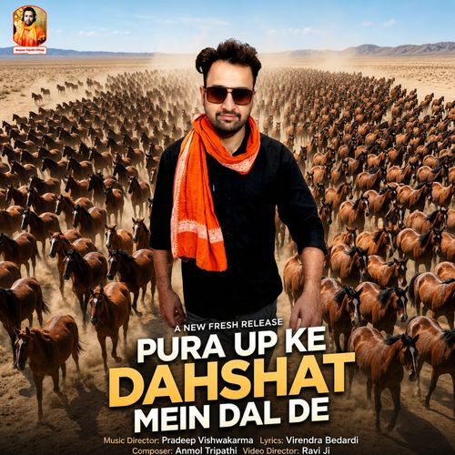 Pura Up Ke Ke Dahshat Me Dal Deb