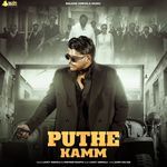 Puthe Kamm