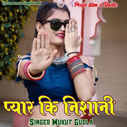 Pyar Ki Nishani