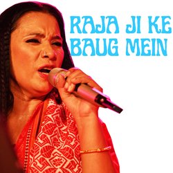 RAJA JI KE BAUG MEIN-PQwiYBFbZ1Y