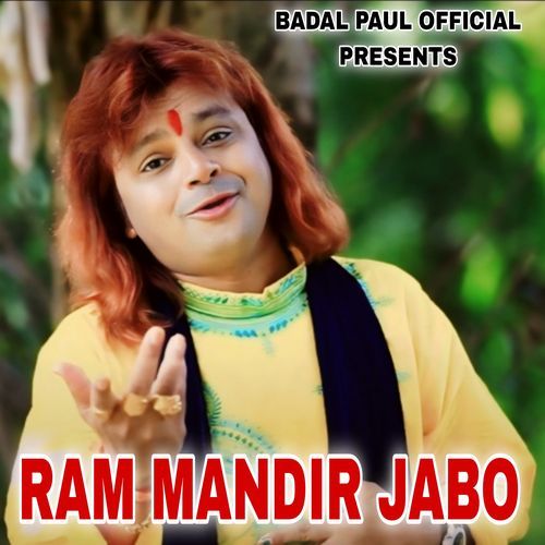 RAM MANDIR JABO