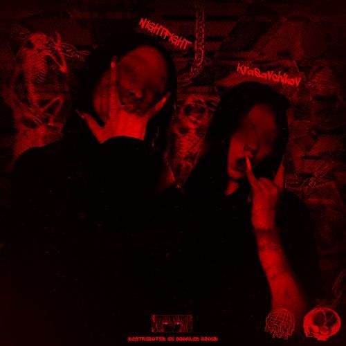 REBELIÃO AGRESSIVA cover art
