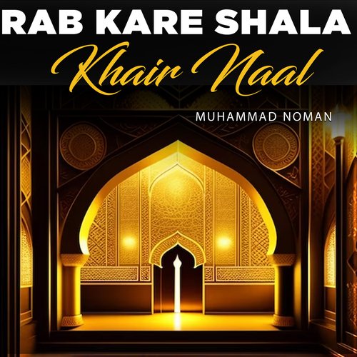Rab Kare Shala Khair Naal