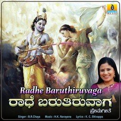 Radhe Baruthiruvaga-FxANARYAAVs