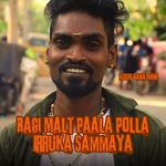 Ragi Malt Paala Polla Irruka Sammaya