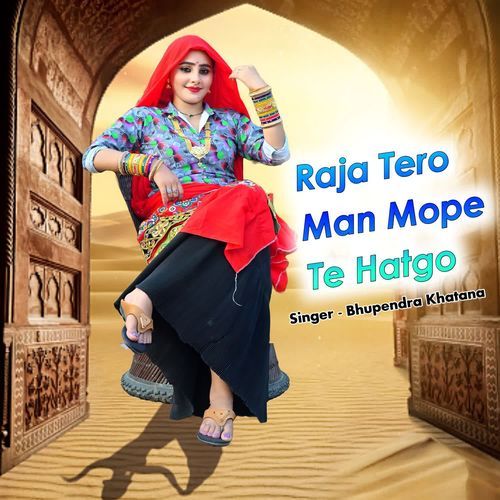 Raja Tero Man Mope Te Hatgo