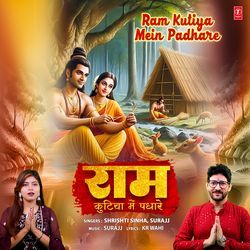 Ram Kutiya Mein Padhare-QDpTdUVmBH4