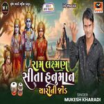 Ram Laxman Sita Hanuman Charo Ni Jod