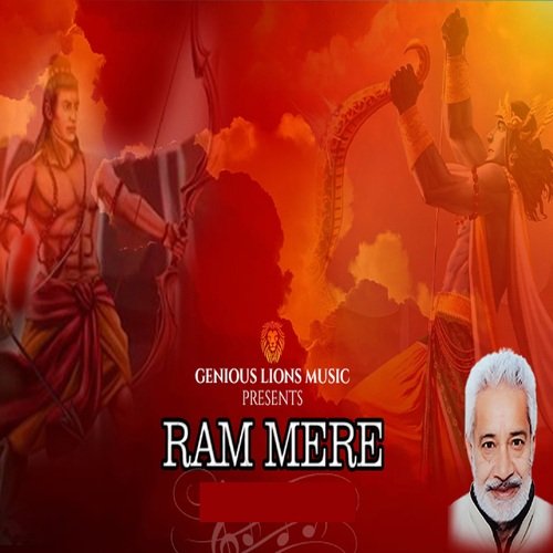 Ram Mere